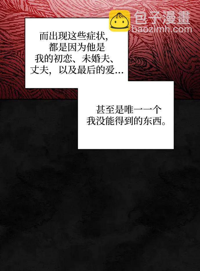 第33话30