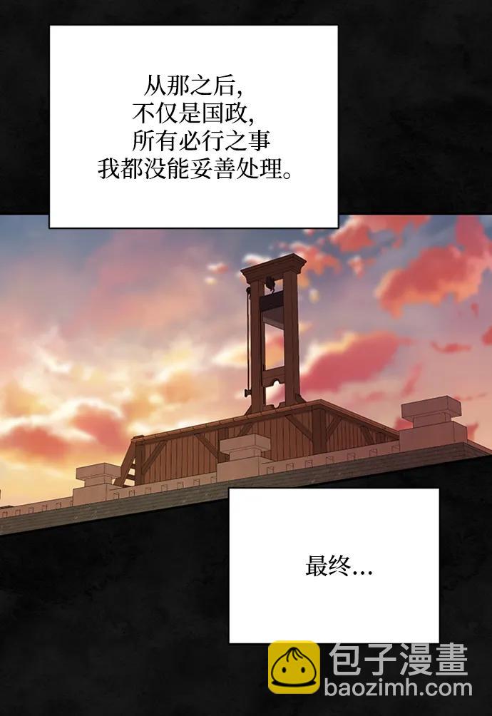 第33话31