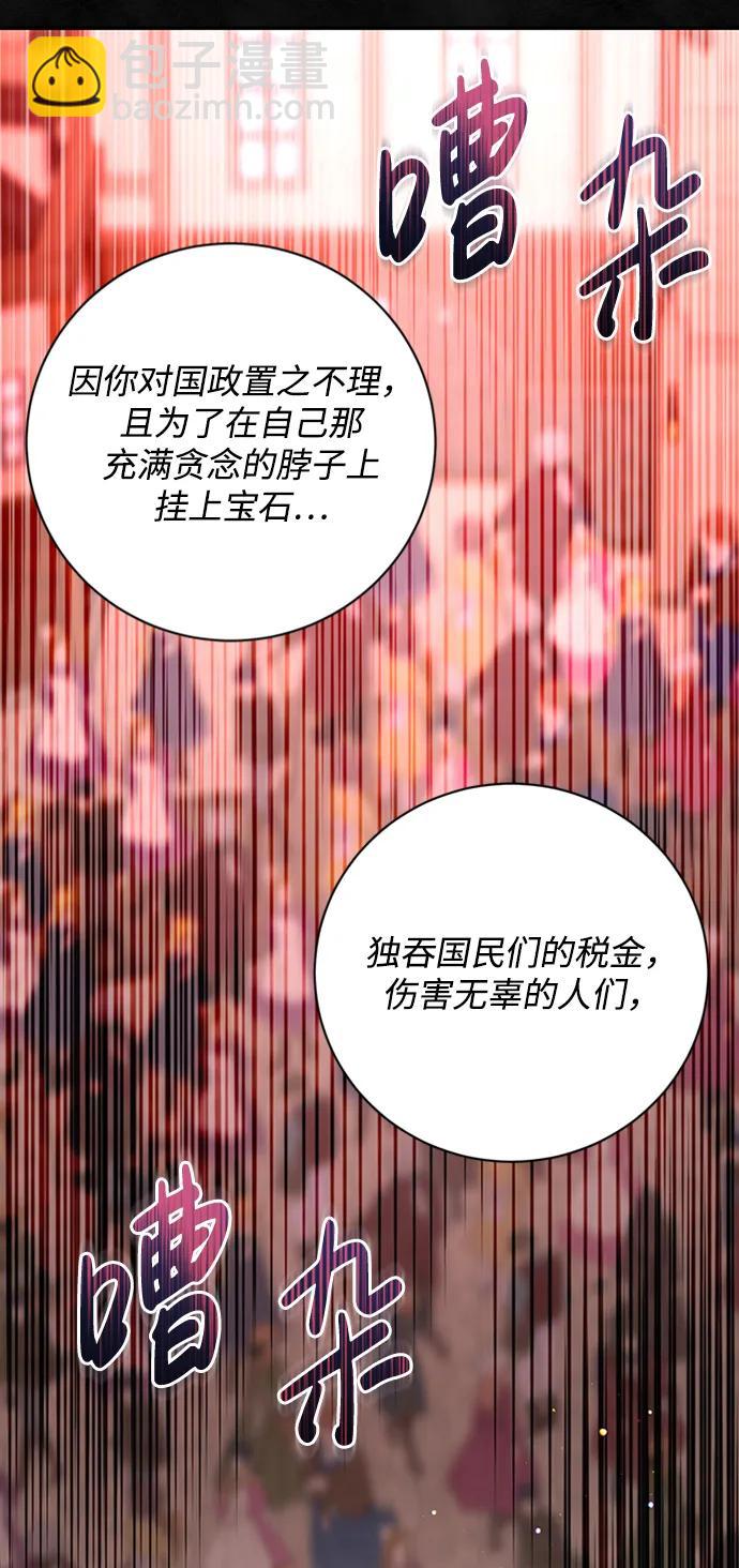 第33话33