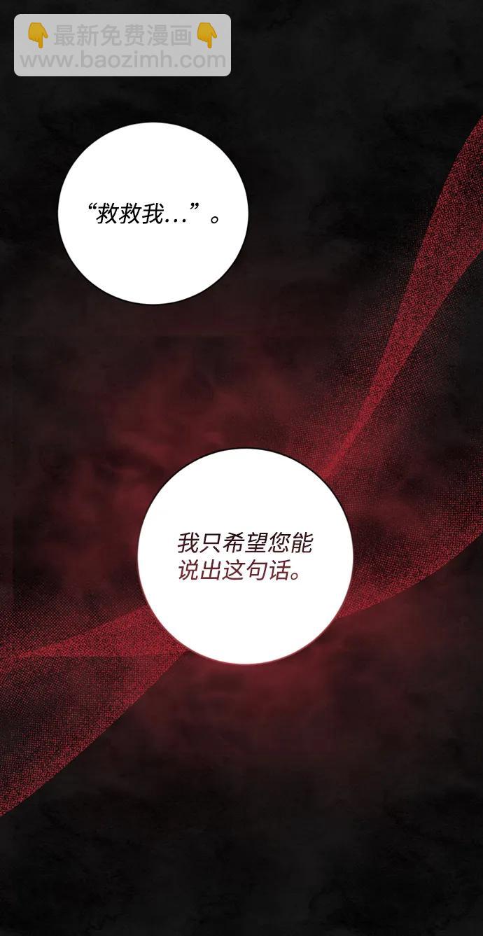 第33话42