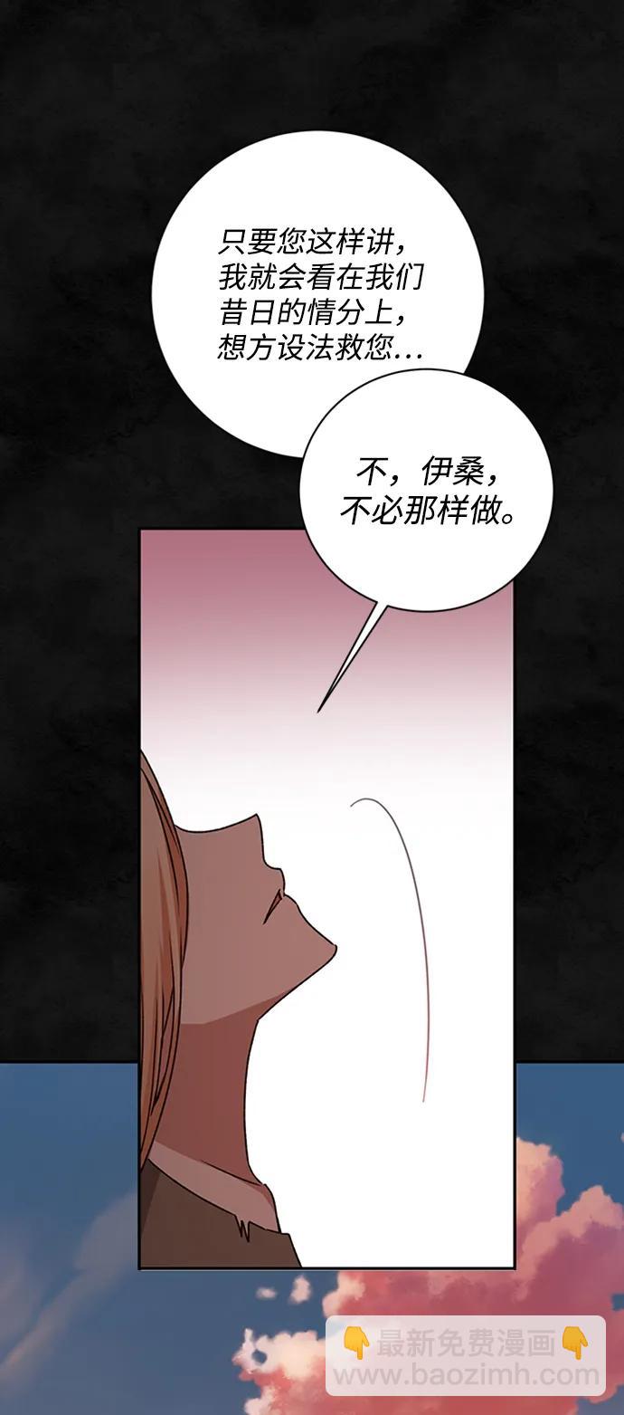 第33话43