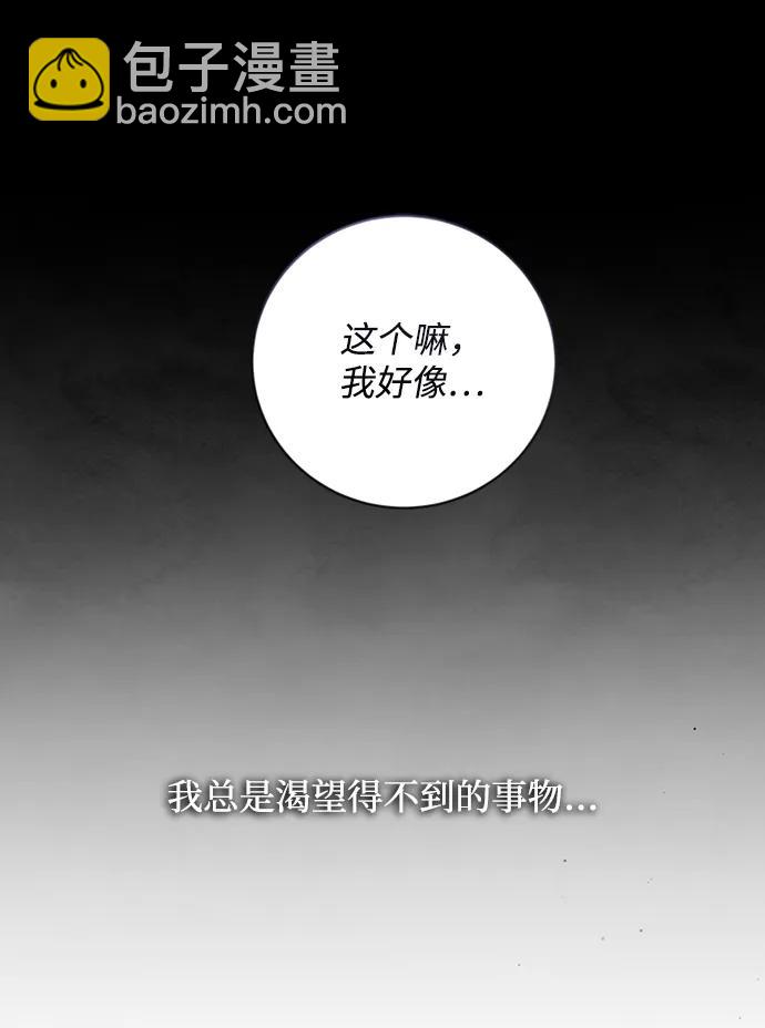 第33话50