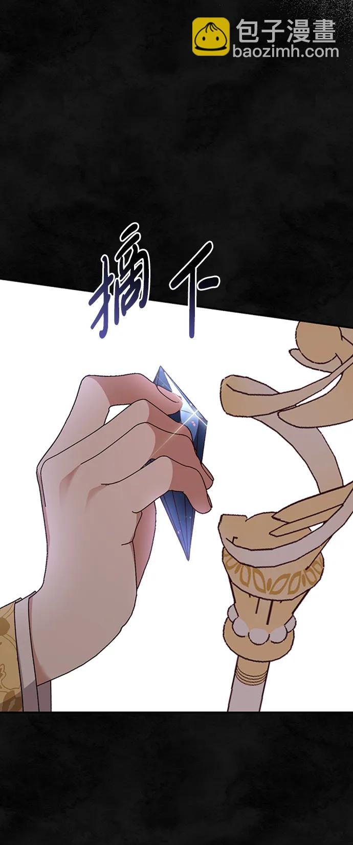 第33话54