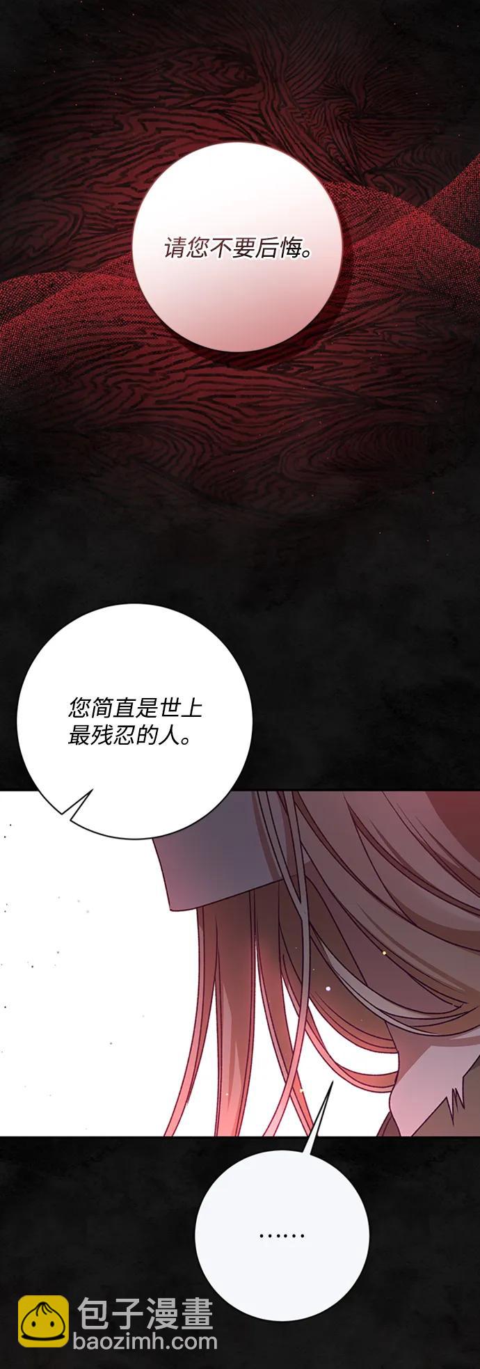 第33话60