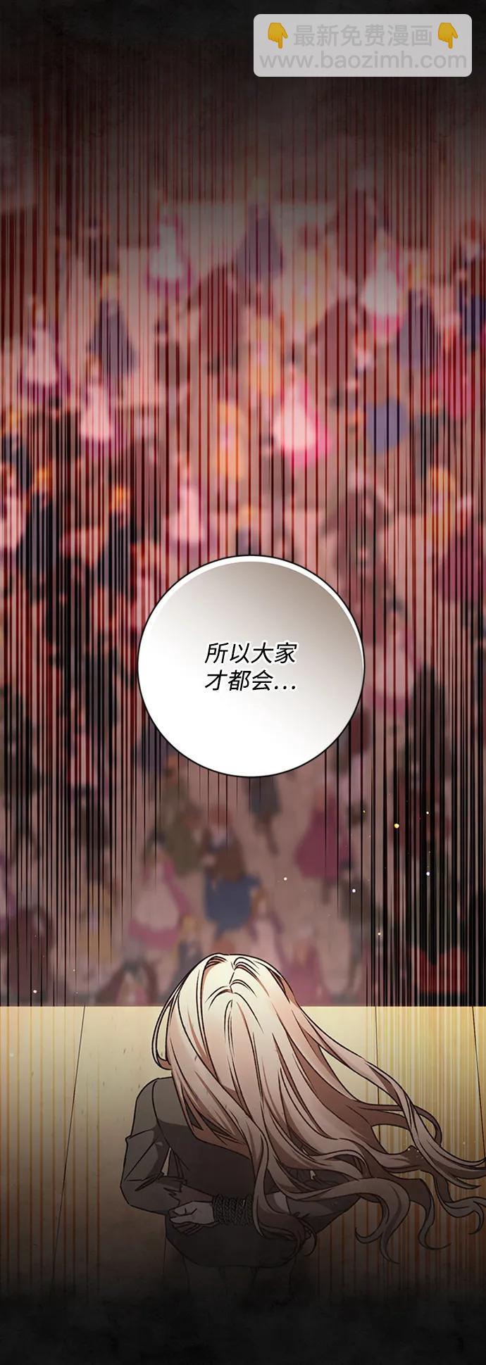 第33话61