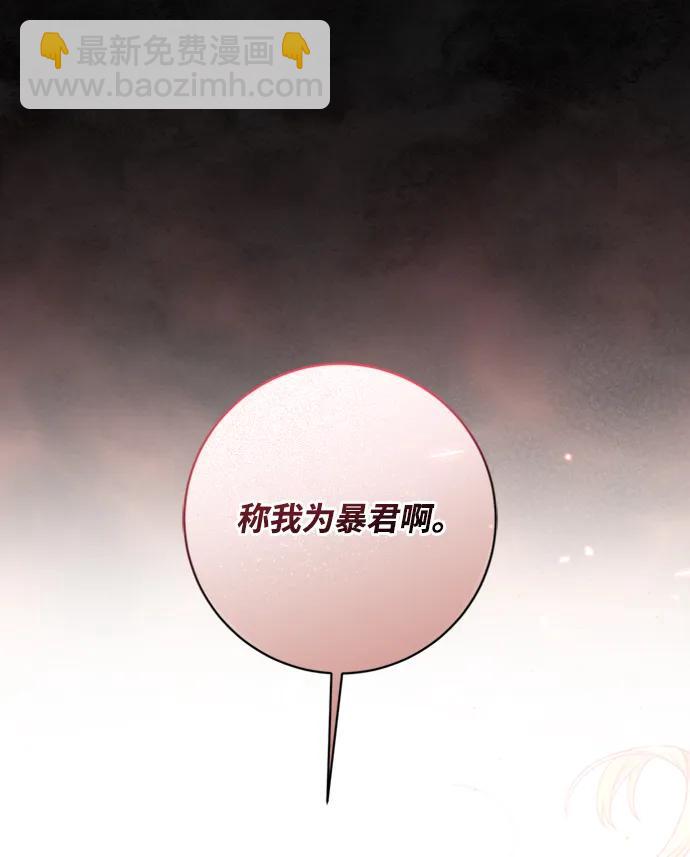 第33话62