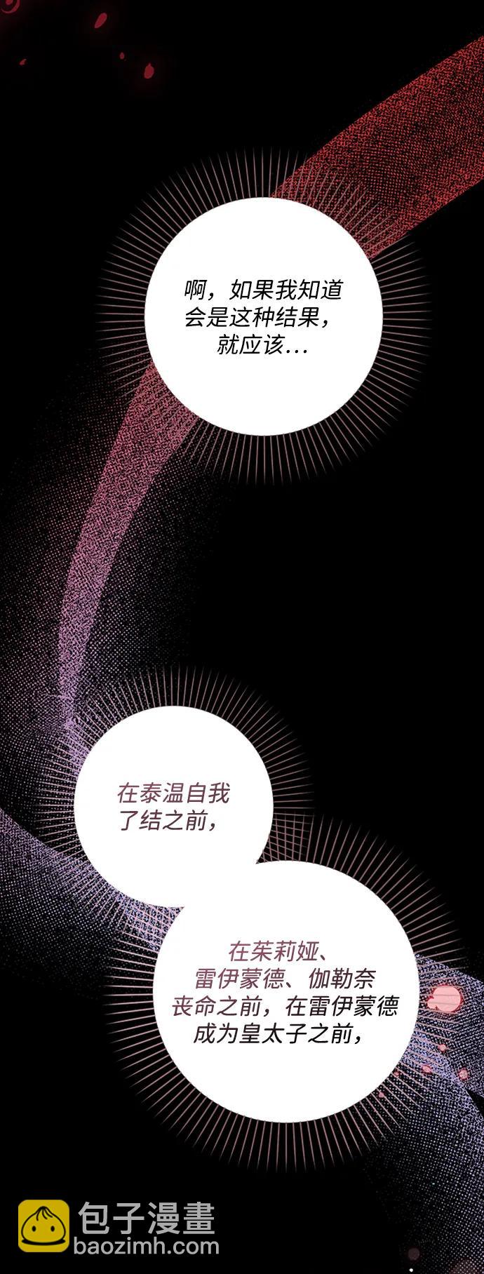 第33话66