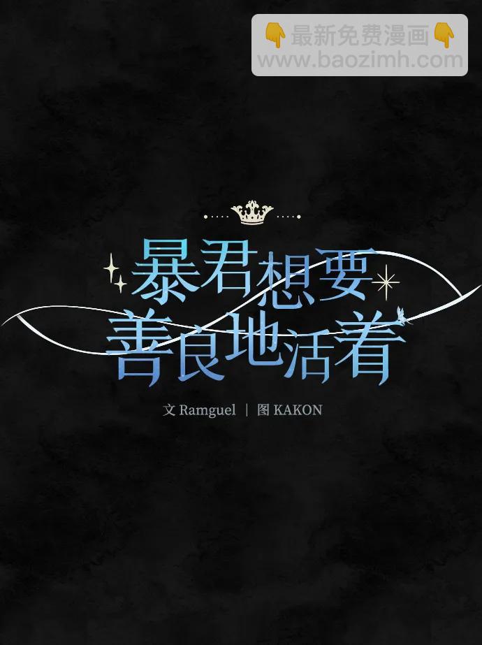 第33话7