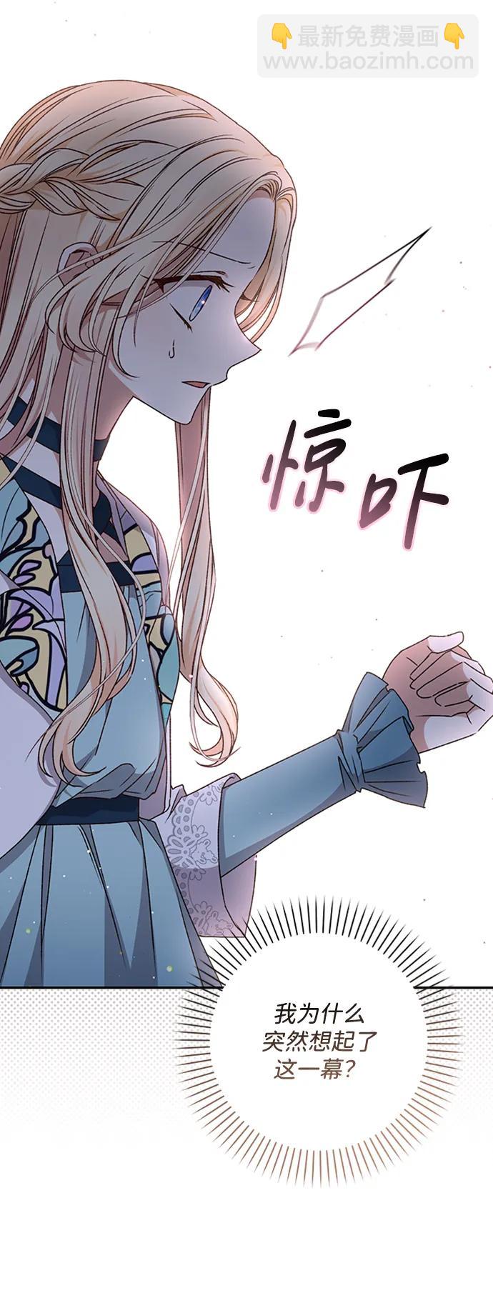 第33话70