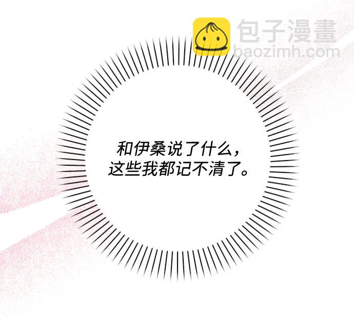 第33话72