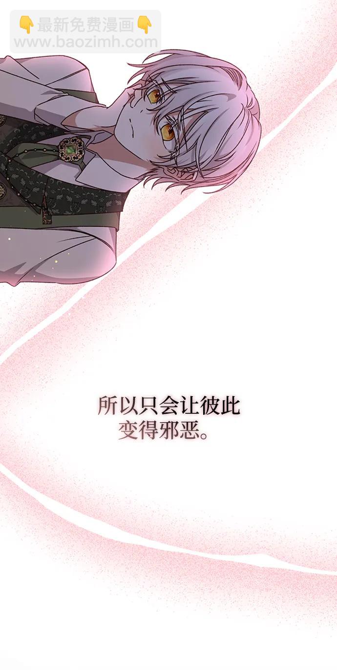 第33话74