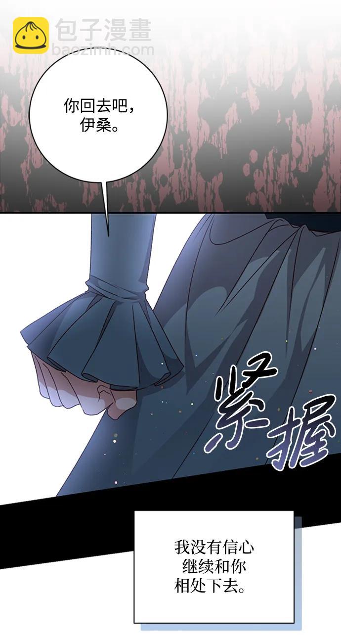第33话75