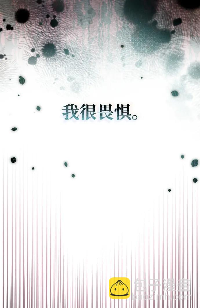 第33话77