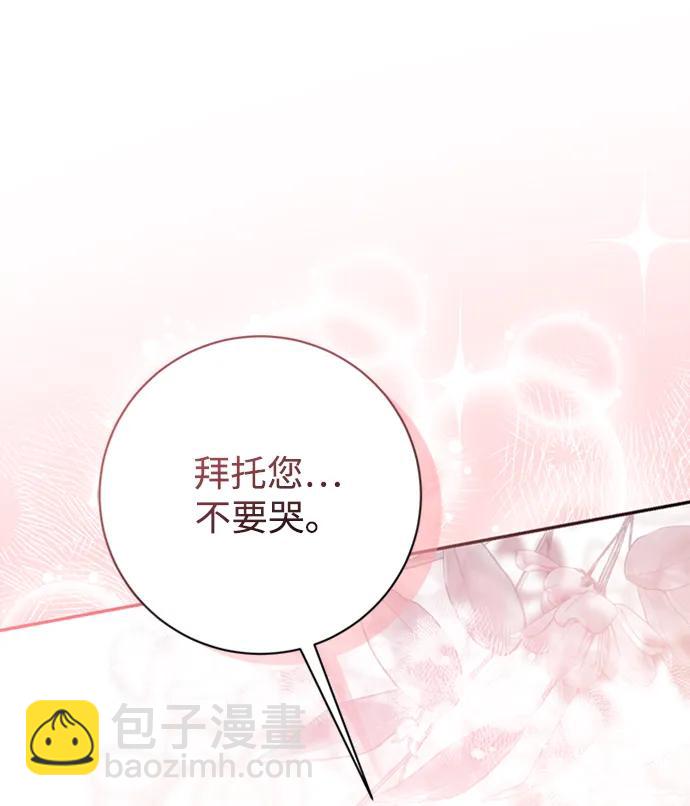 第33话80