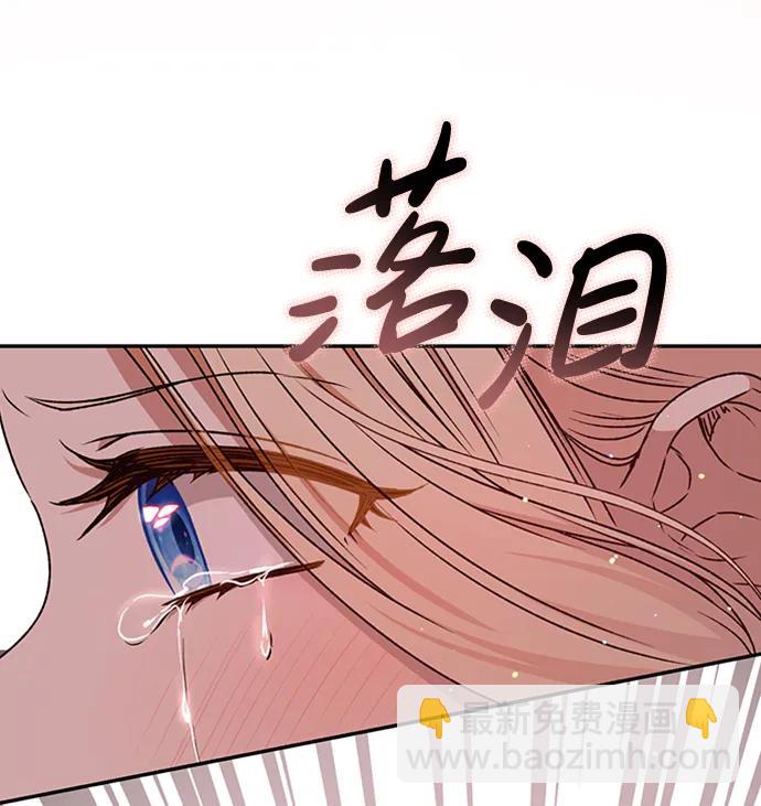 第33话82
