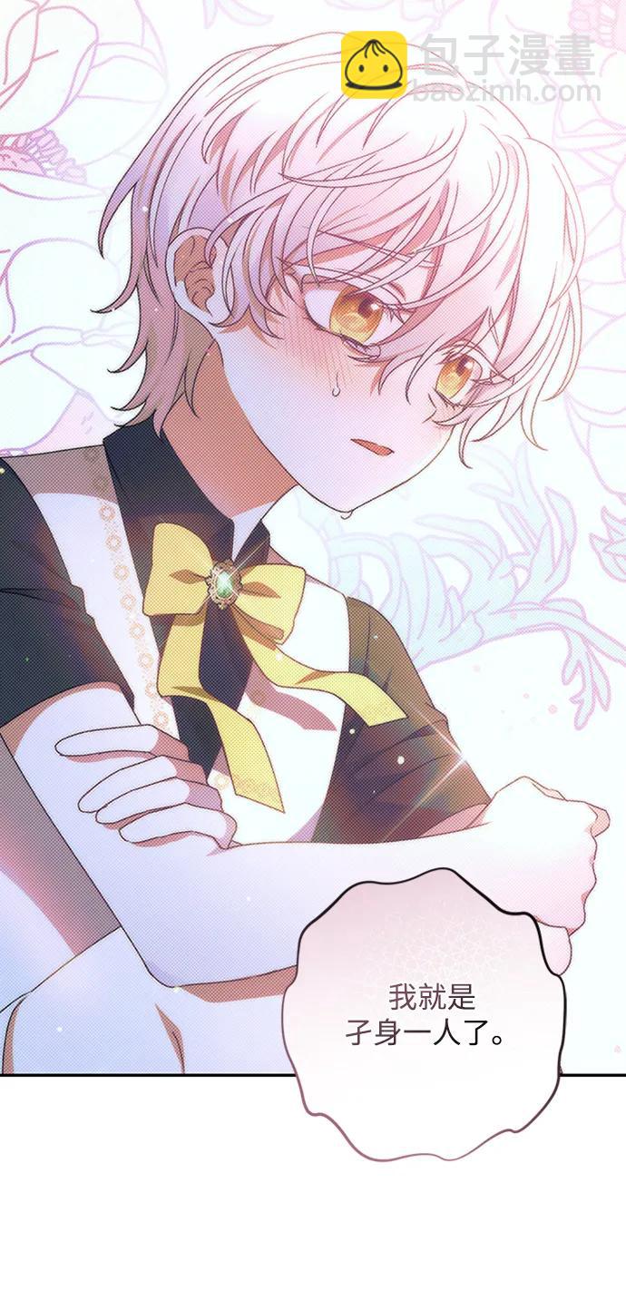第33话90