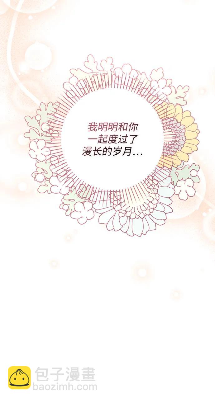 第33话93