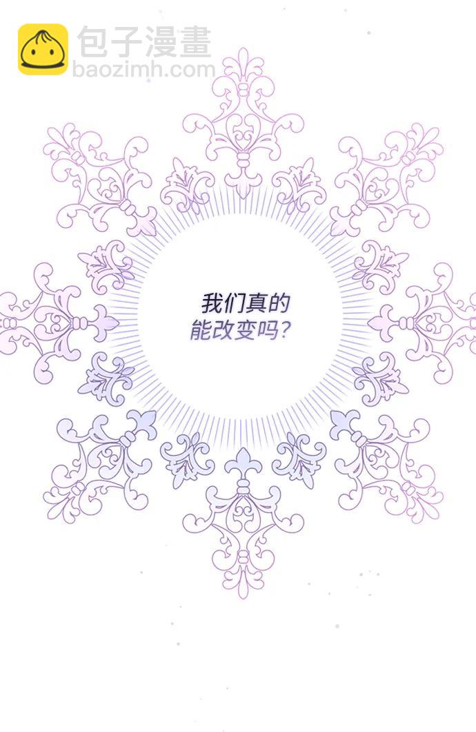 第33话95