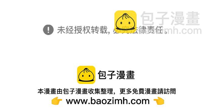 第33话97