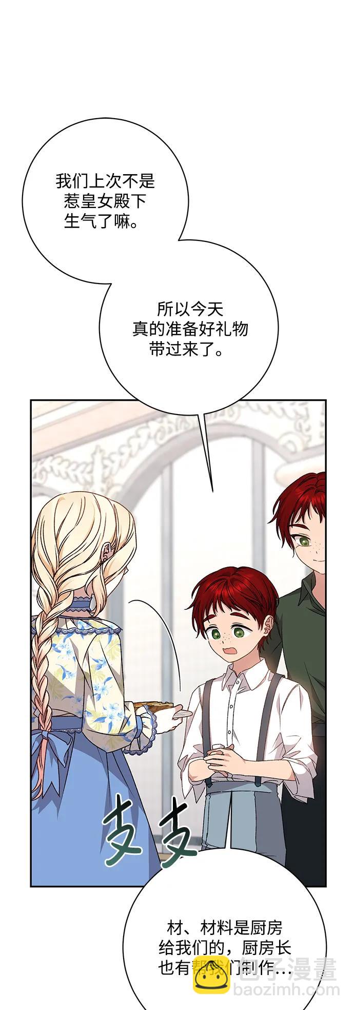 第36话10