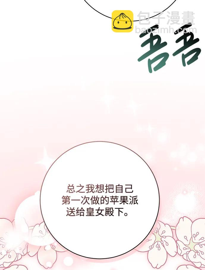 第36话11
