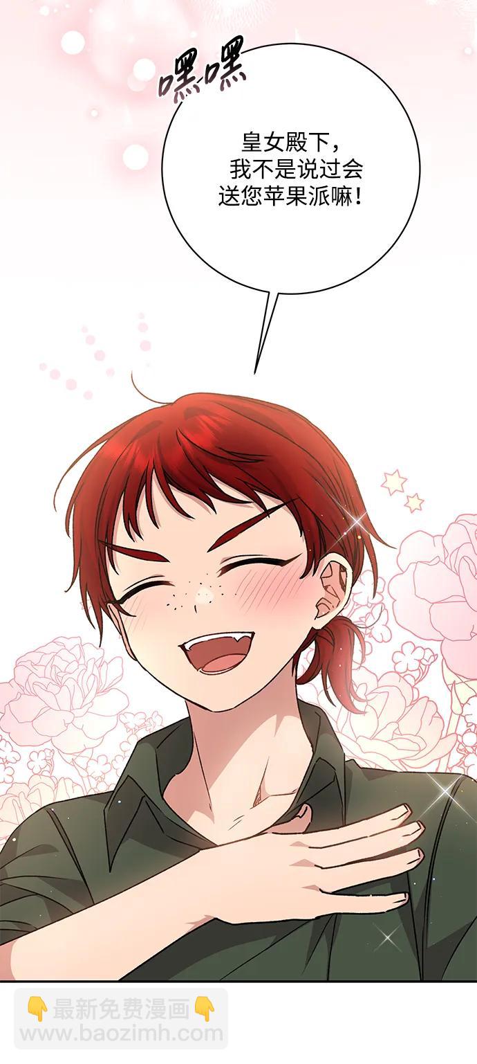 第36话13