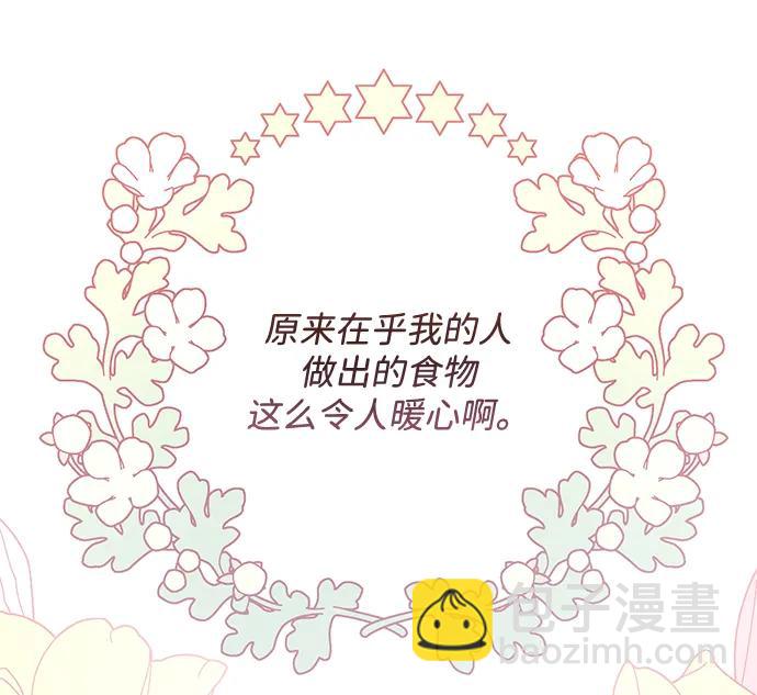第36话17