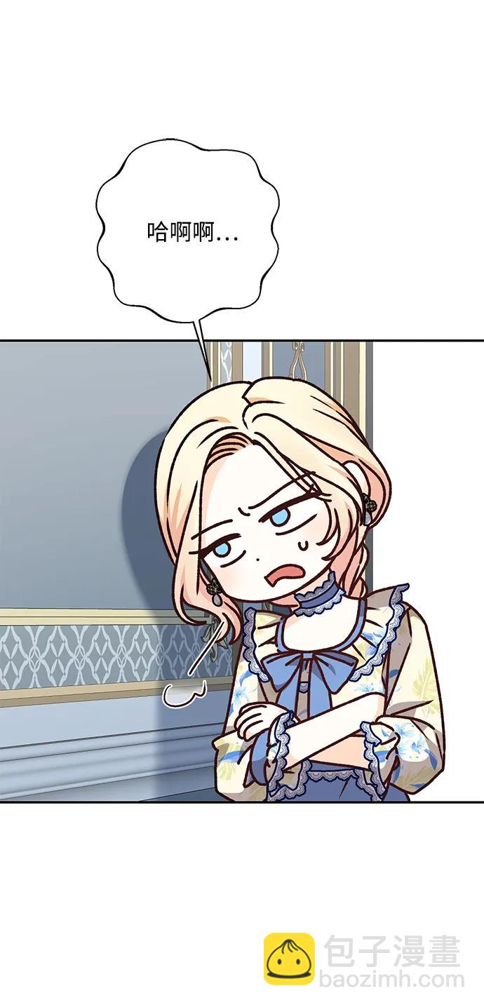 第36话2