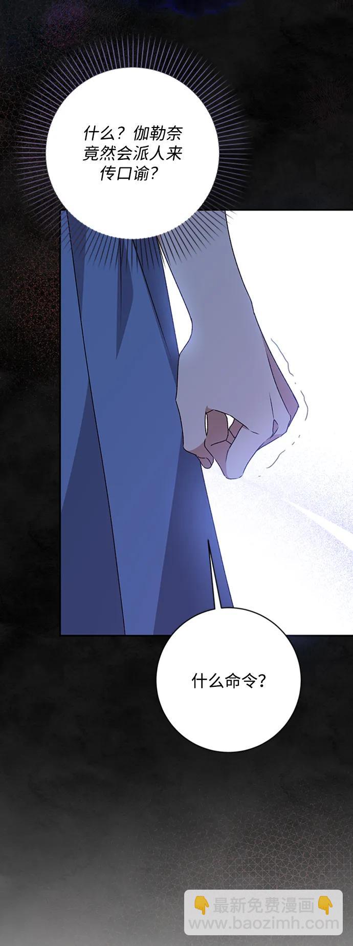 第36话22
