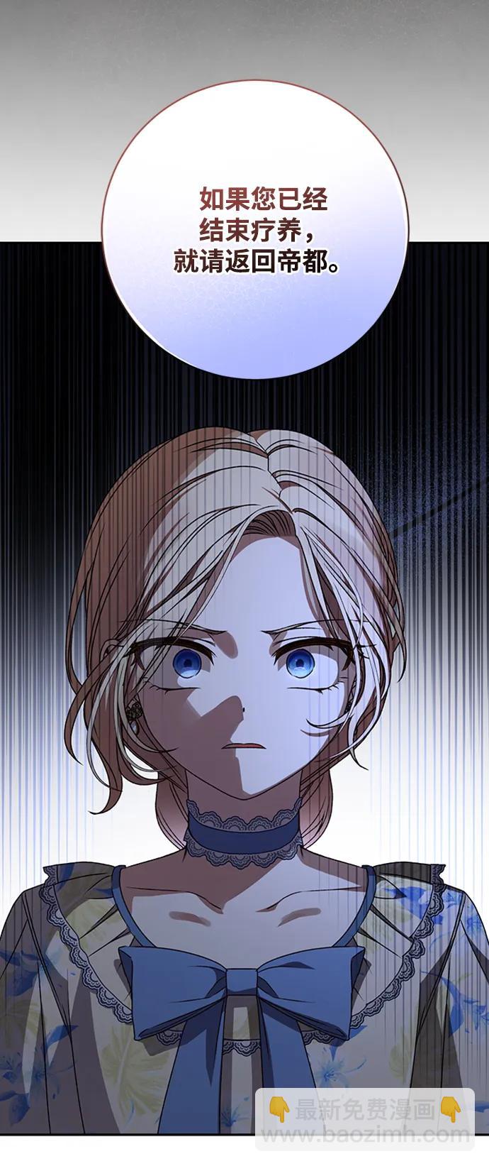 第36话23