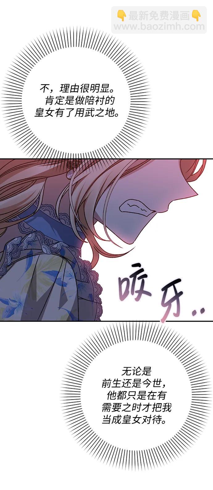 第36话25