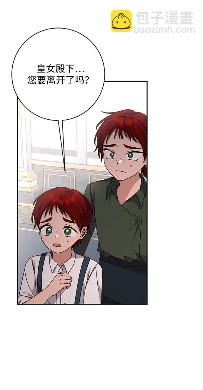 第36话27
