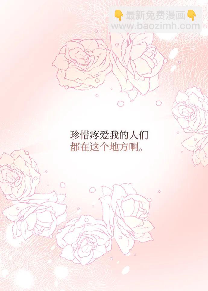 第36话29