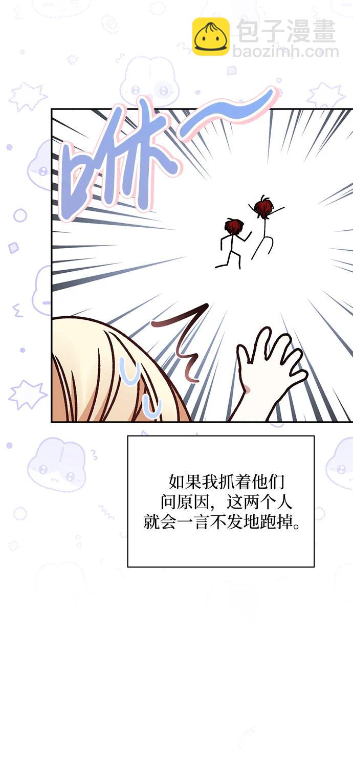第36话4