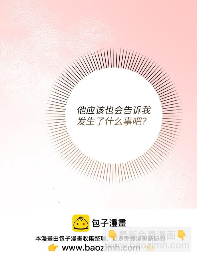 第36话49