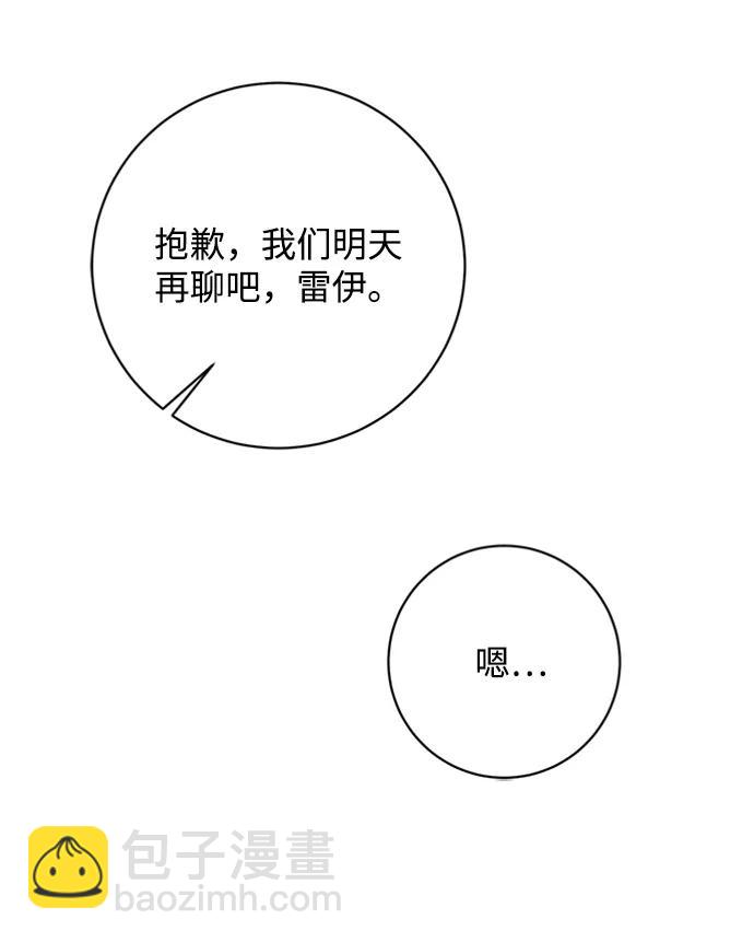 第36话50