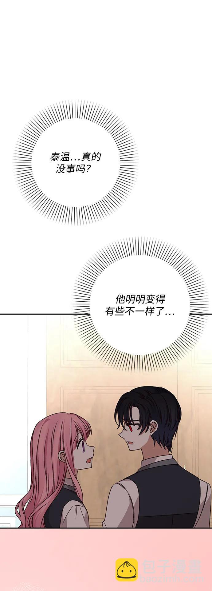 第36话52