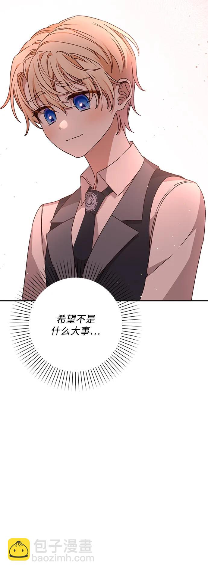 第36话54