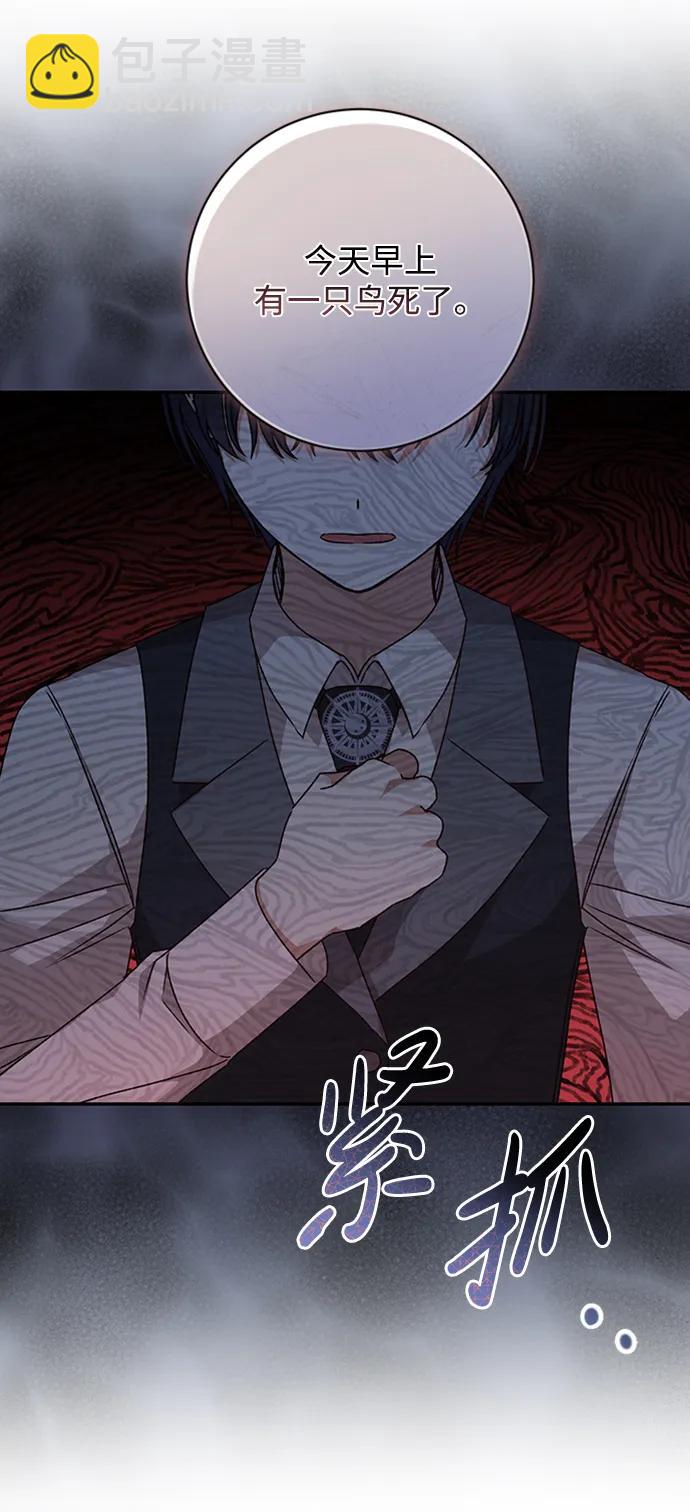 第36话57