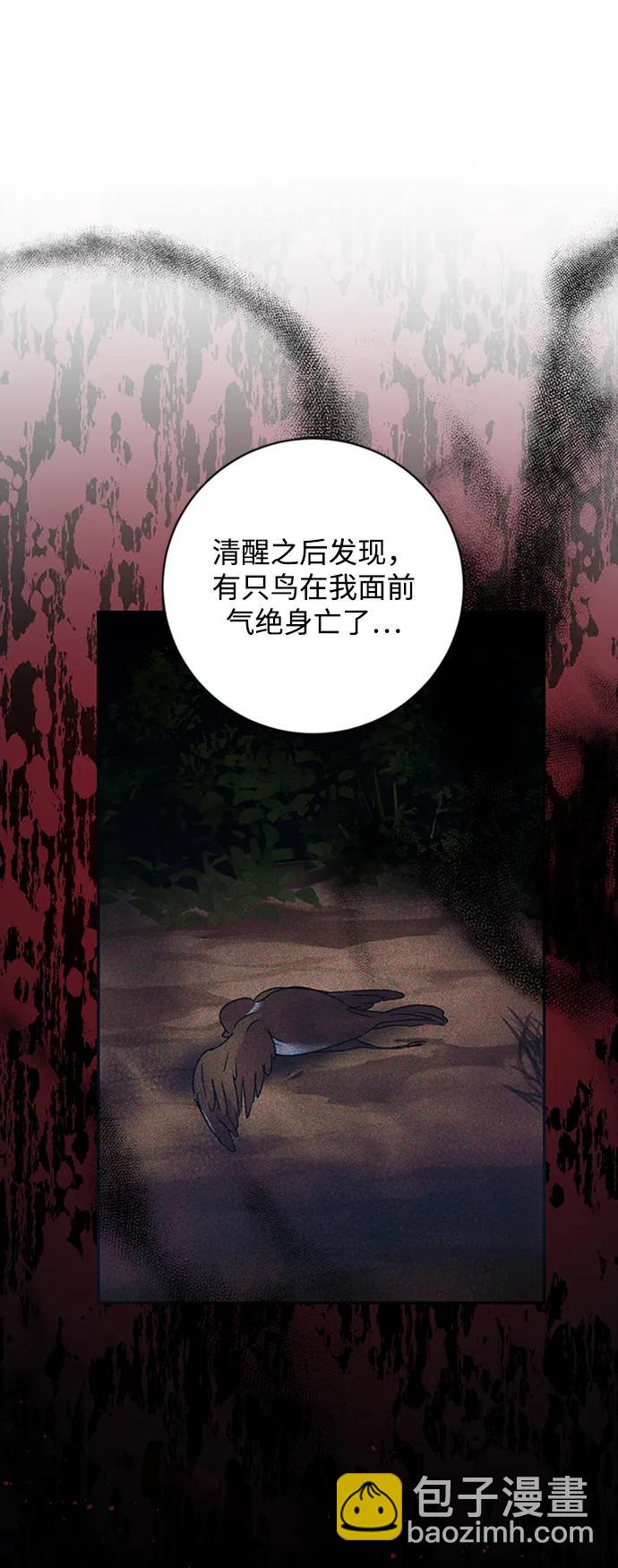 第36话59