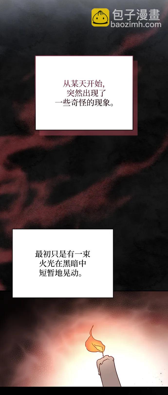 第36话65