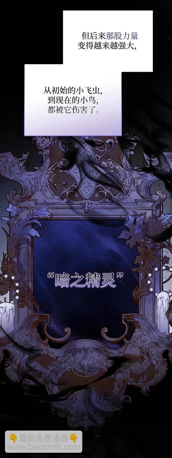 第36话66