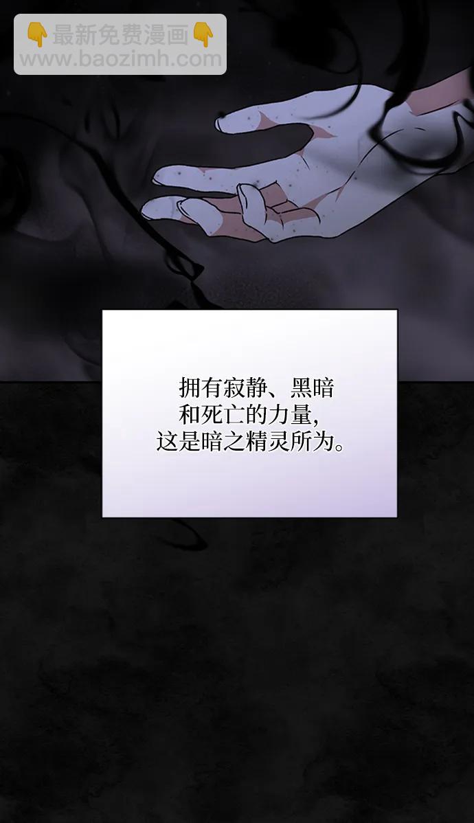 第36话67