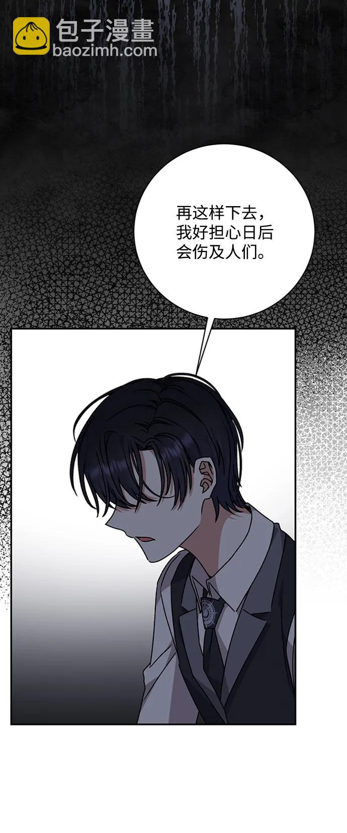 第36话69