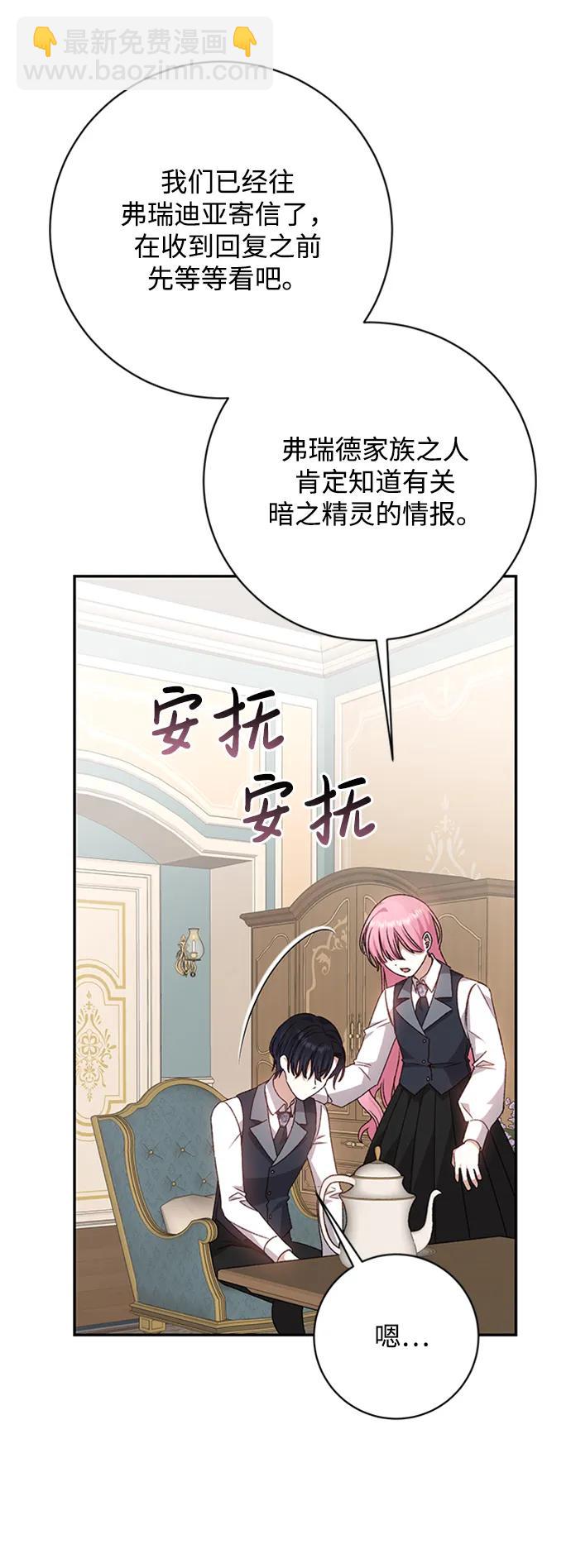 第36话71