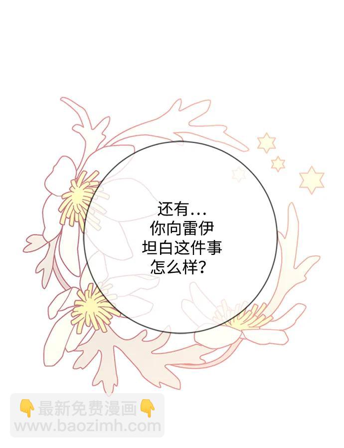 第36话72