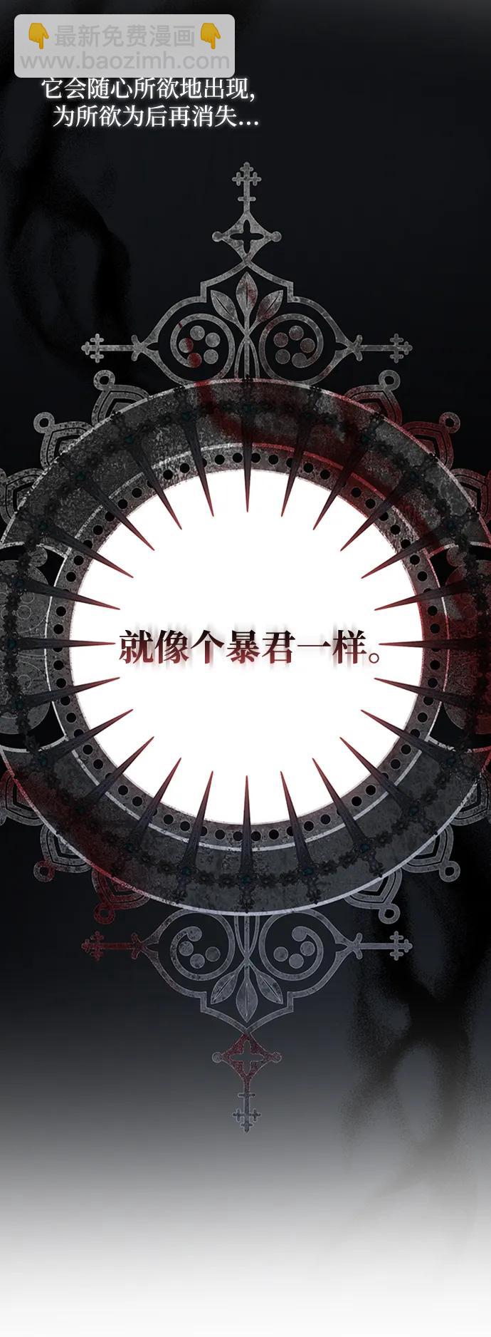 第36话75
