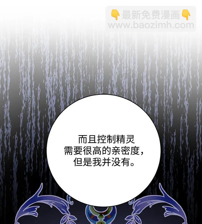第36话76