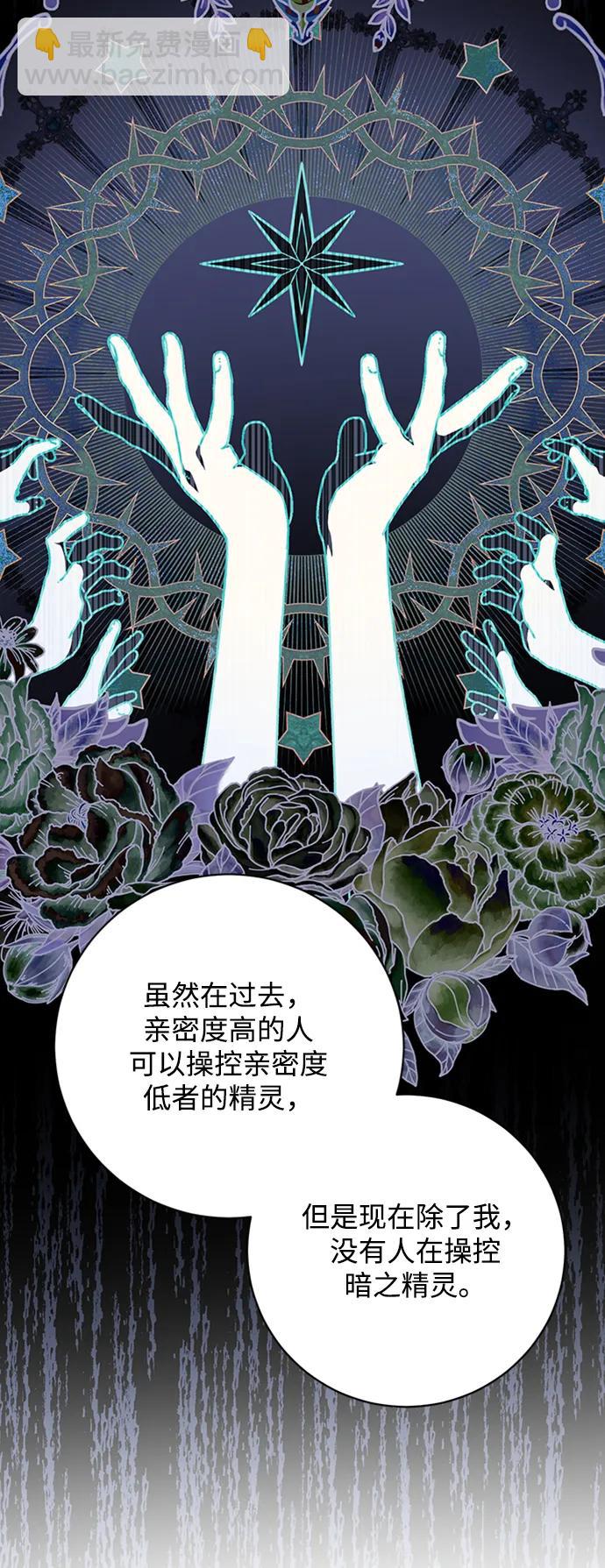 第36话77