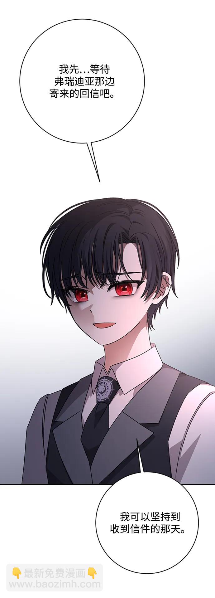 第36话79